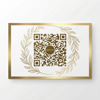 歪歪漫画商务二维码